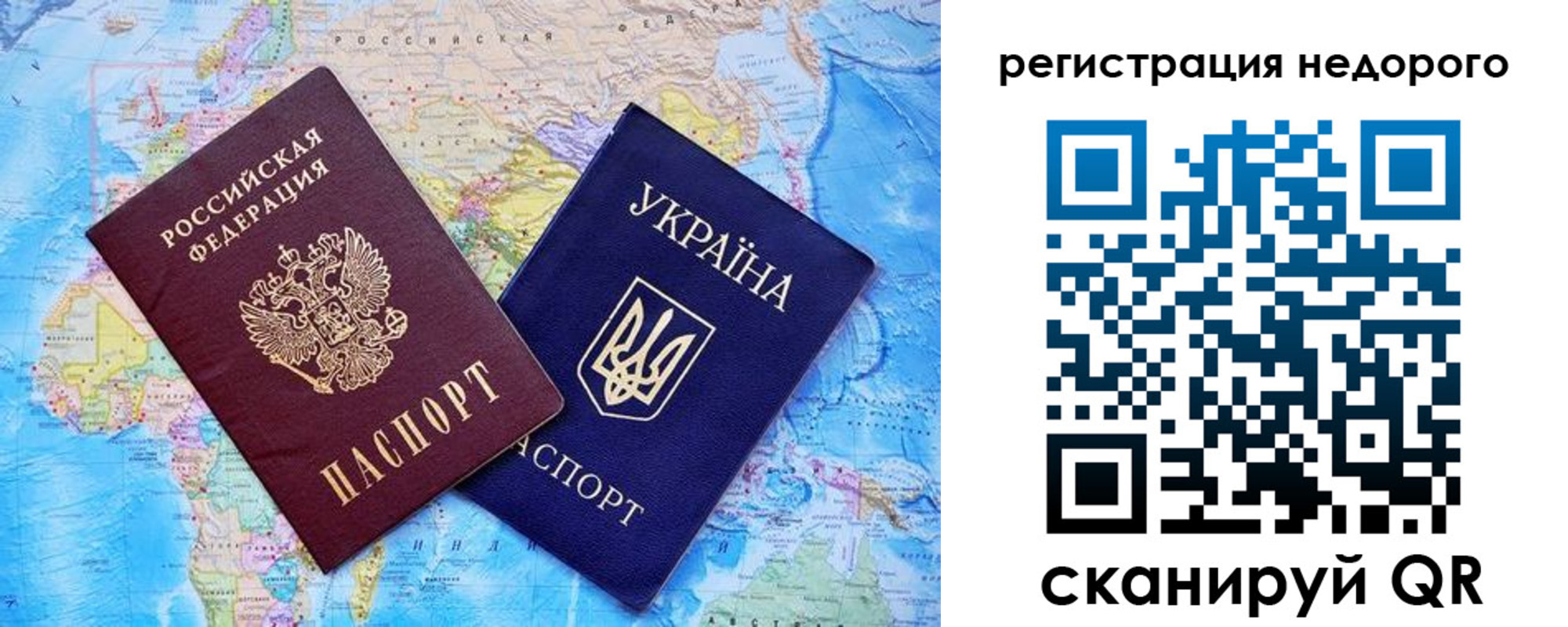 временная прописка в Малгобеке